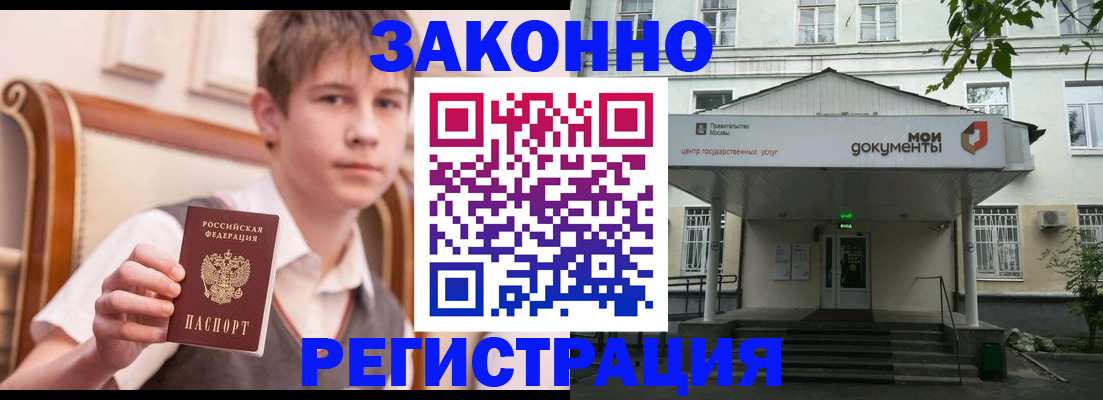 регистрация для дет. сада в Краснодаре