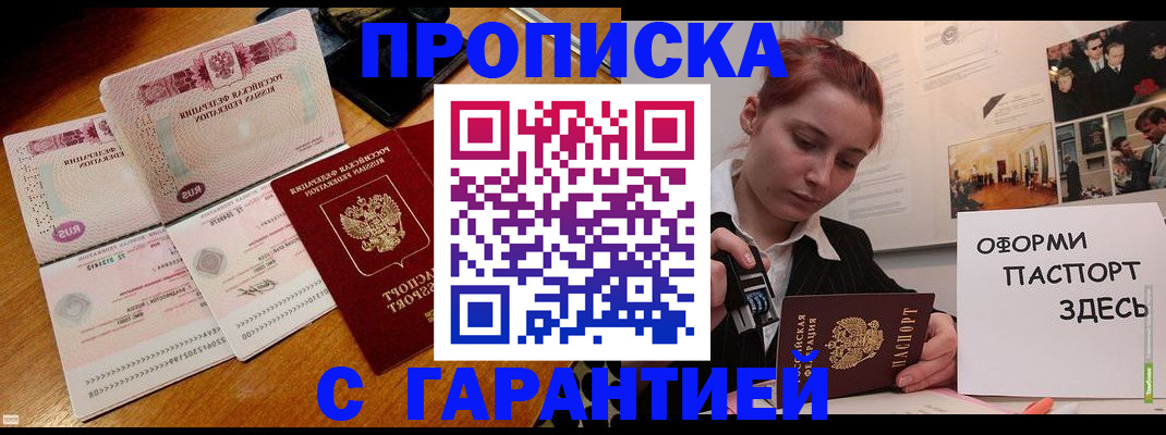 регистрация для дет. сада в Краснодаре